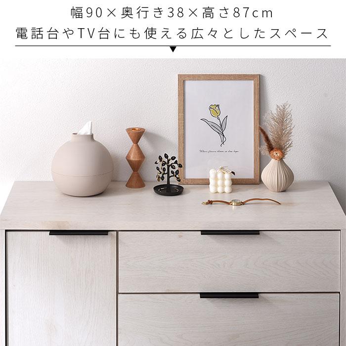 ワイエムワールド キャビネット 引き出し付き チェスト 幅90cm ワイエムワールド キャビネット 引き出し付き チェスト 幅90cm