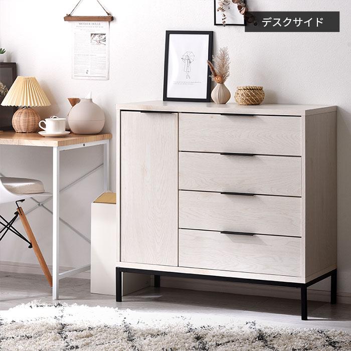 昭和レトロ チェスト 脚付き 引出し 収納 キャビネット ポップ 店舗 カフェ sancota_hh-0047941012