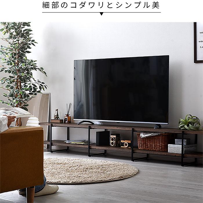 テレビ台 幅210cm おしゃれ 北欧 脚付き 60インチ 55インチ オープンタイプ 大型 一人暮らし 組み立て式 ローボード 収納 薄型 北欧風 シンプル ロータイプ 50型｜futureoffice｜04