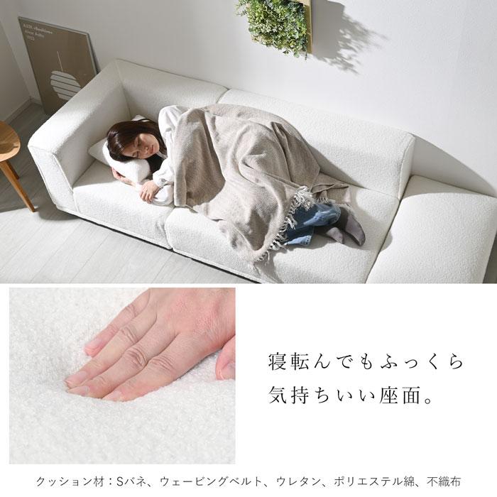 ワイエムワールド ソファー ブークレ 3点セット パイル地 カウチ
