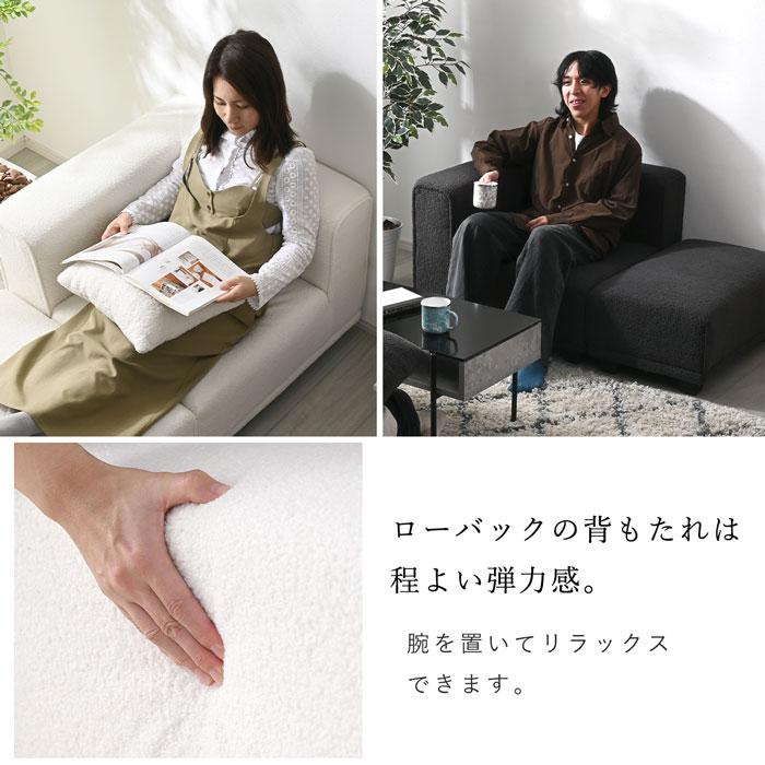 ワイエムワールド ソファー ブークレ 3点セット パイル地 カウチ