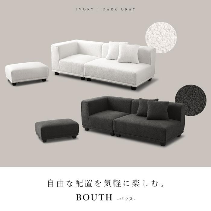 ソファ ブークレ 3点セット パイル地 カウチソファー 楽天市場】ソファー ブークレ 3点セット パイル地 カウチ