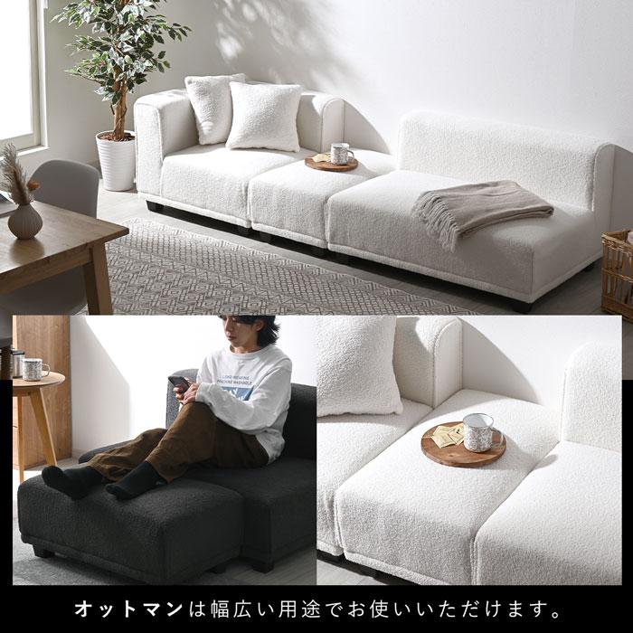 ワイエムワールド ソファー ブークレ 3点セット パイル地 カウチ