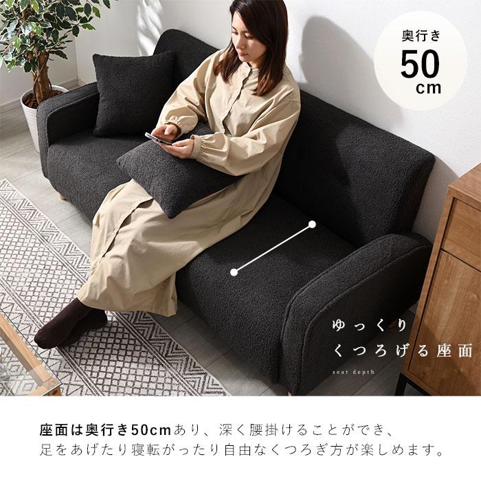 ワイエムワールド ソファ 2.5人掛け 2人掛け ブークレ 2人 北欧 ワイエムワールド ソファ 2.5人掛け 2人掛け ブークレ 2人 北欧