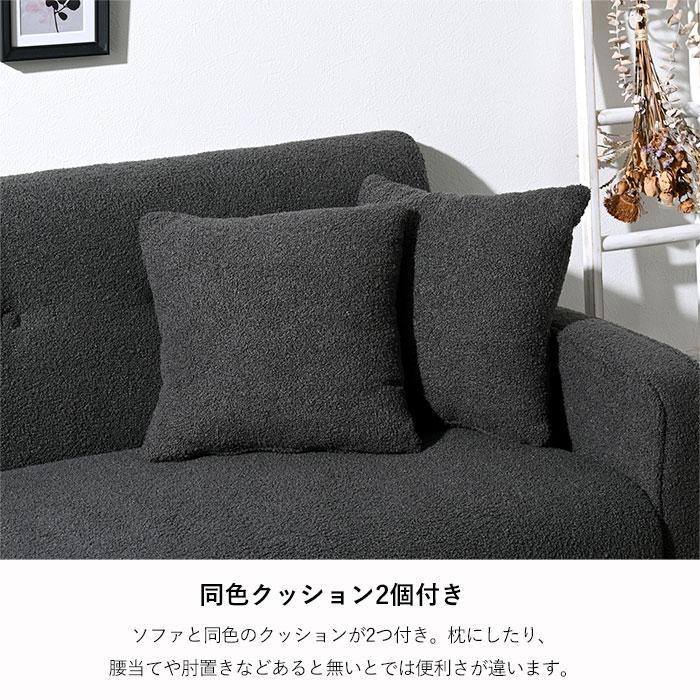 ワイエムワールド ソファ 2.5人掛け 2人掛け ブークレ 2人 北欧
