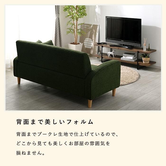 ワイエムワールド ソファ 2.5人掛け 2人掛け ブークレ 2人 北欧 ワイエムワールド ソファ 2.5人掛け 2人掛け ブークレ 2人 北欧