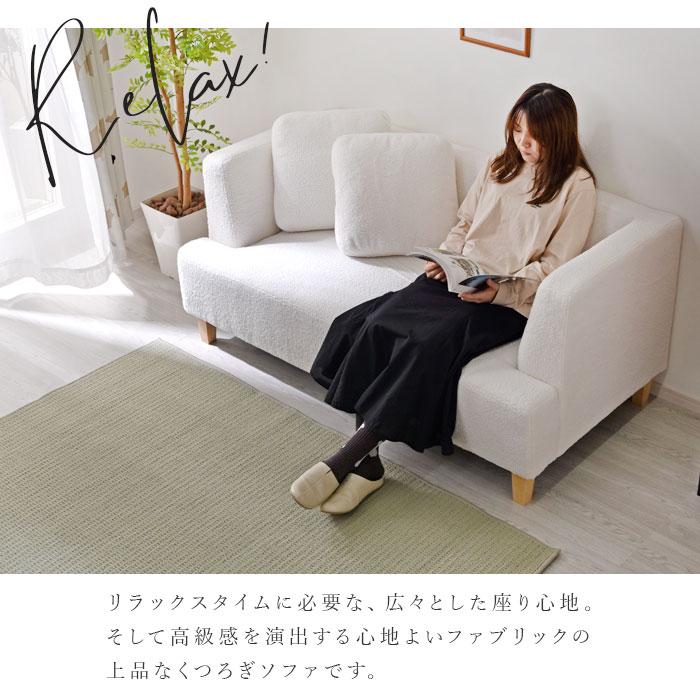 ワイエムワールド ソファ 2人掛け ブークレ生地 天然木 肘付き アイボリー ワイエムワールド ソファ 2.5人掛け 2人掛け ブークレ 天然木