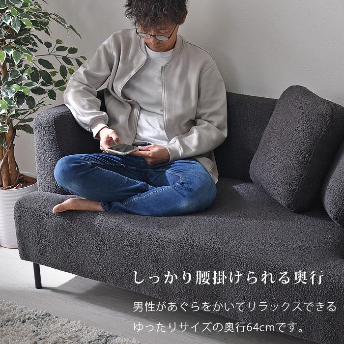 ワイエムワールド 完成品 ソファ ローソファ 2人掛け コンパクト