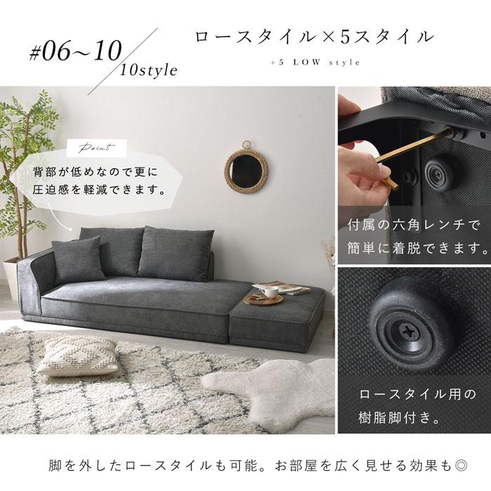 ワイエムワールド ソファ 3人掛け カウチソファー コーナーソファー L