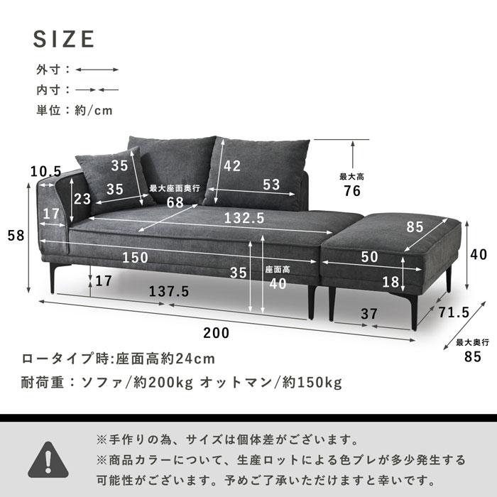 ワイエムワールド ソファ 3人掛け カウチソファー コーナー