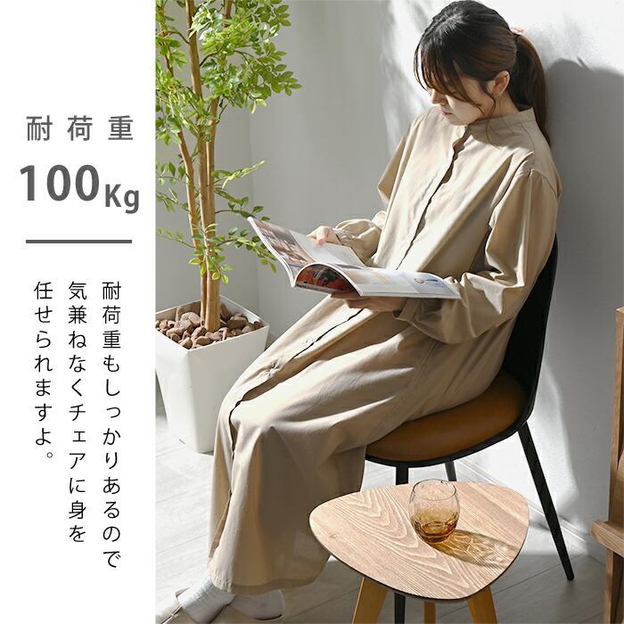 ワイエムワールド ダイニングチェア 2脚セット PUレザー おしゃれ 椅子