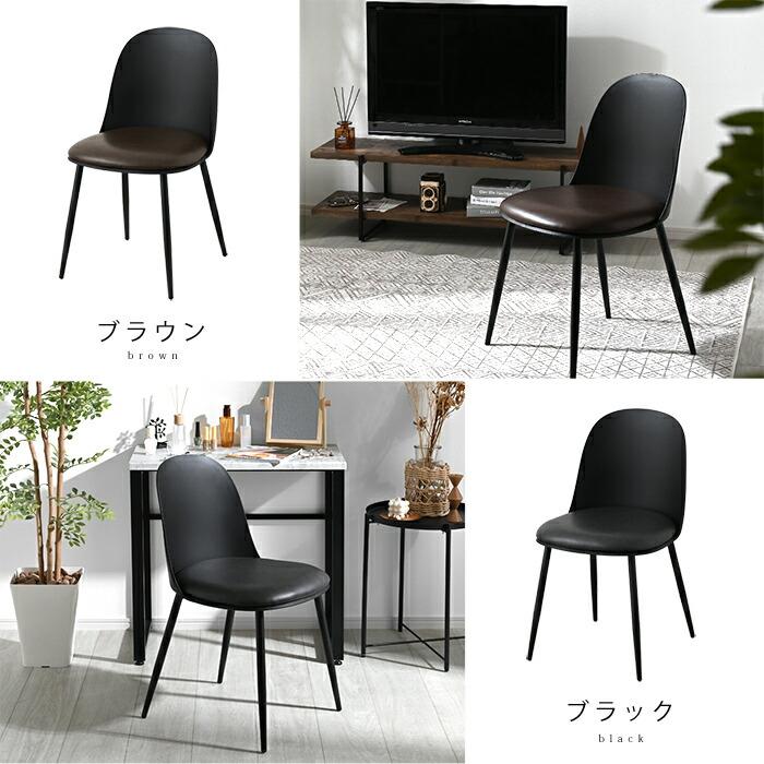 2脚セット　ワイエムワールドインテリア　ダイニングチェア ワイエムワールド ダイニングチェア 2脚セット おしゃれ ミッド