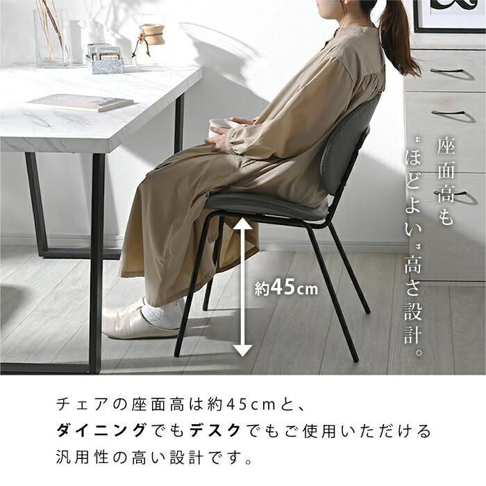 ワイエムワールド ダイニングチェア 2脚セット PUレザー ワイエムワールド ダイニングチェア 2脚セット PUレザー