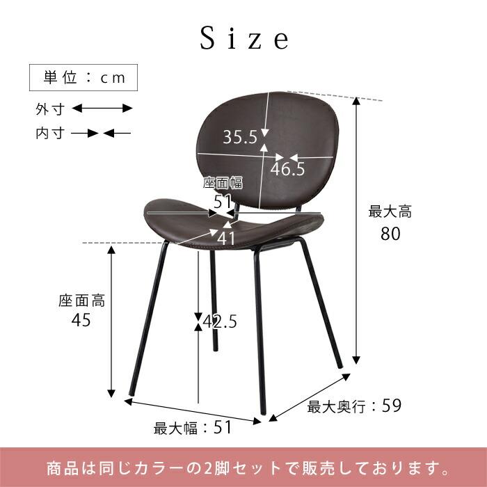 ワイエムワールド ダイニングチェア 2脚セット PUレザー