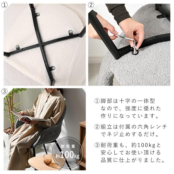 ワイエムワールド ダイニングチェア 2脚セット おしゃれ ミッド