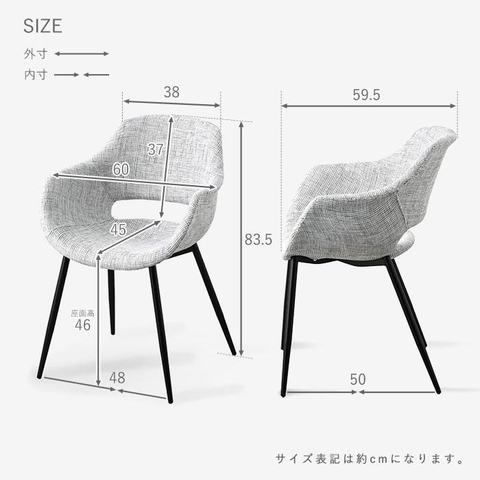 ワイエムワールド ダイニングチェア 2脚セット おしゃれ ミッド