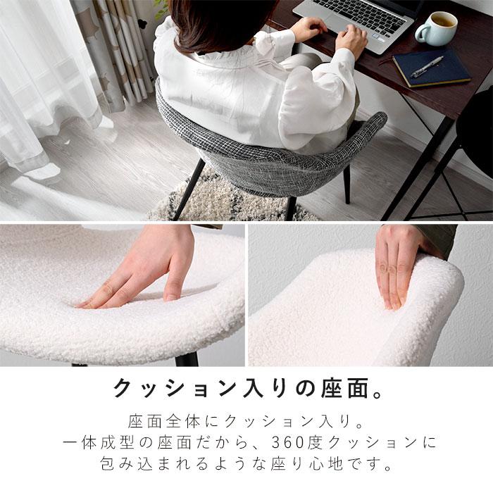 ワイエムワールド ダイニングチェア 2脚セット おしゃれ ミッド
