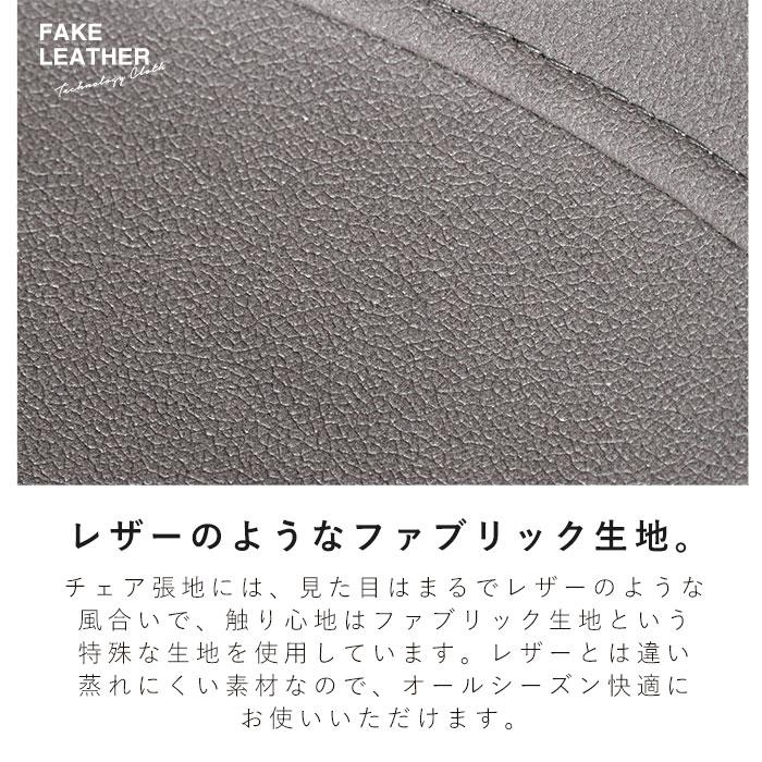 ダイニングチェア 2脚セット おしゃれ ミッドセンチュリー モダン バイカラー 合皮 レザー風 ファブリック チェア 二脚 カフェ風 ダイニング リビング_7