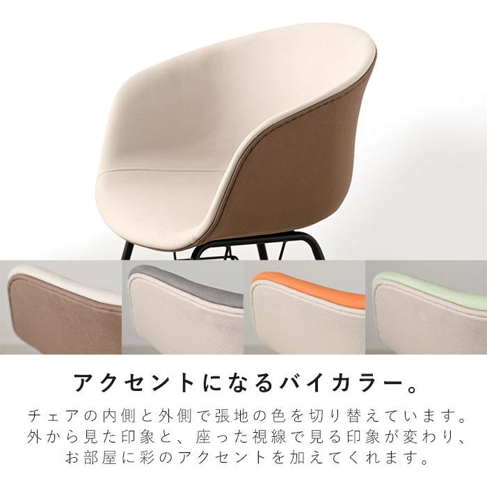 ワイエムワールド ダイニングチェア 2脚セット おしゃれ ミッド