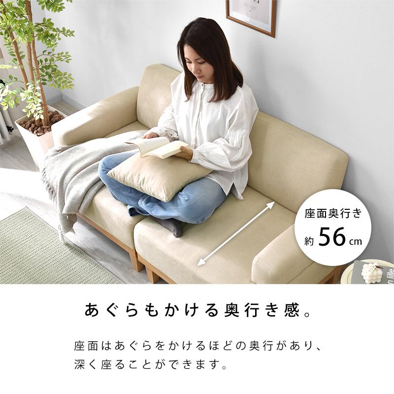 ワイエムワールド ソファ 2人掛け 天然木 セパレート 北欧 ワイエムワールド ソファ 2人掛け 天然木 セパレート 北欧