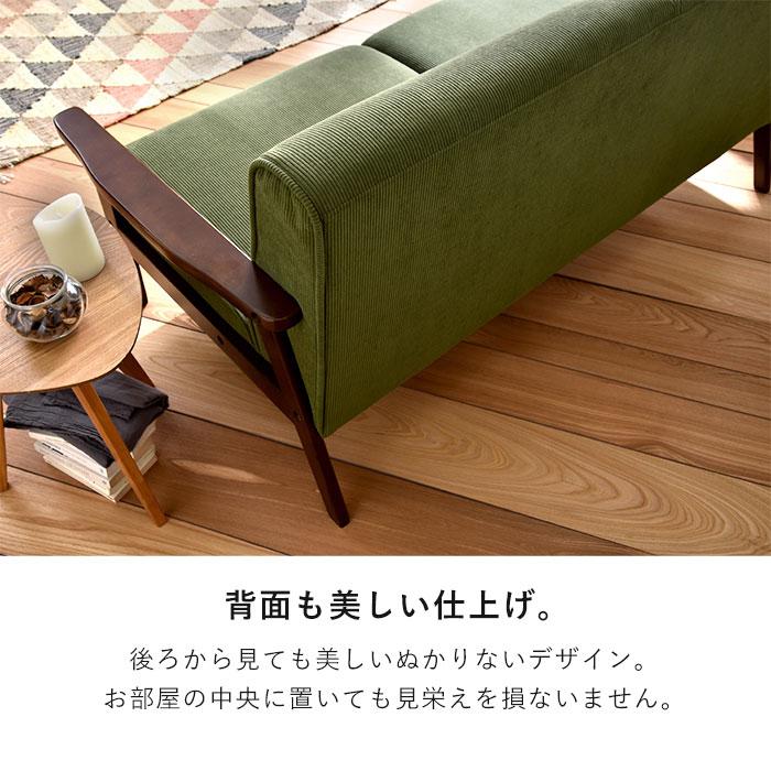 ワイエムワールド ソファ 2.5人掛け コーデュロイ 天然木 ワイエムワールド ソファ 2.5人掛け コーデュロイ 天然木