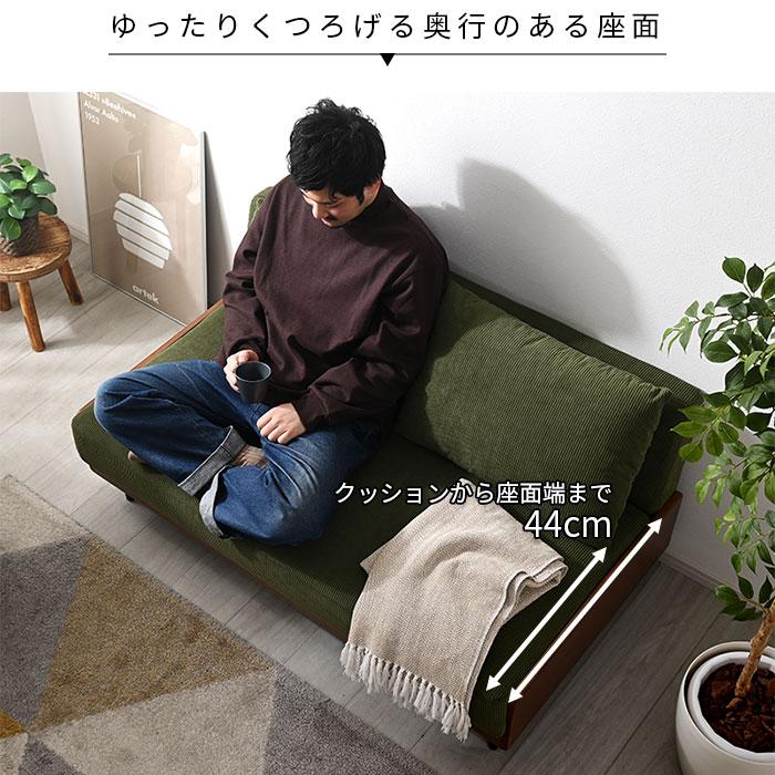 ワイエムワールド ソファ ソファー sofa 2人掛け クッション付き 二人