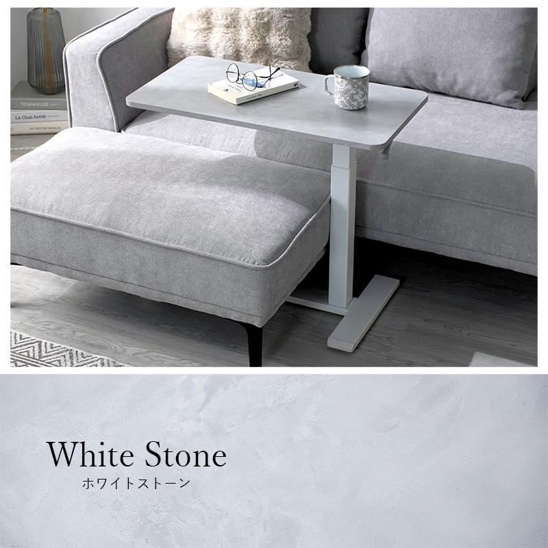 ワイエムワールド サイドテーブル 昇降 キャスター付き 高さ54〜76cm