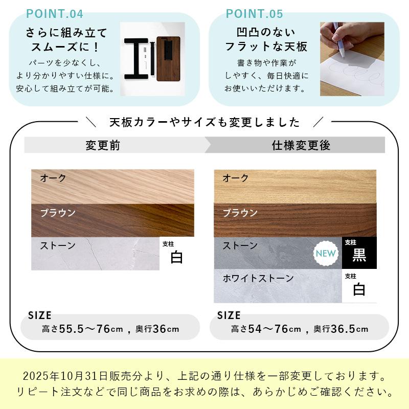 ワイエムワールド サイドテーブル 昇降 キャスター付き 高さ54〜76cm