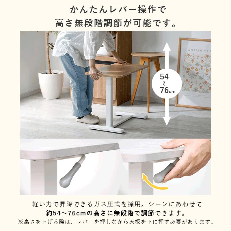 ワイエムワールド サイドテーブル 昇降 キャスター付き 高さ54〜76cm