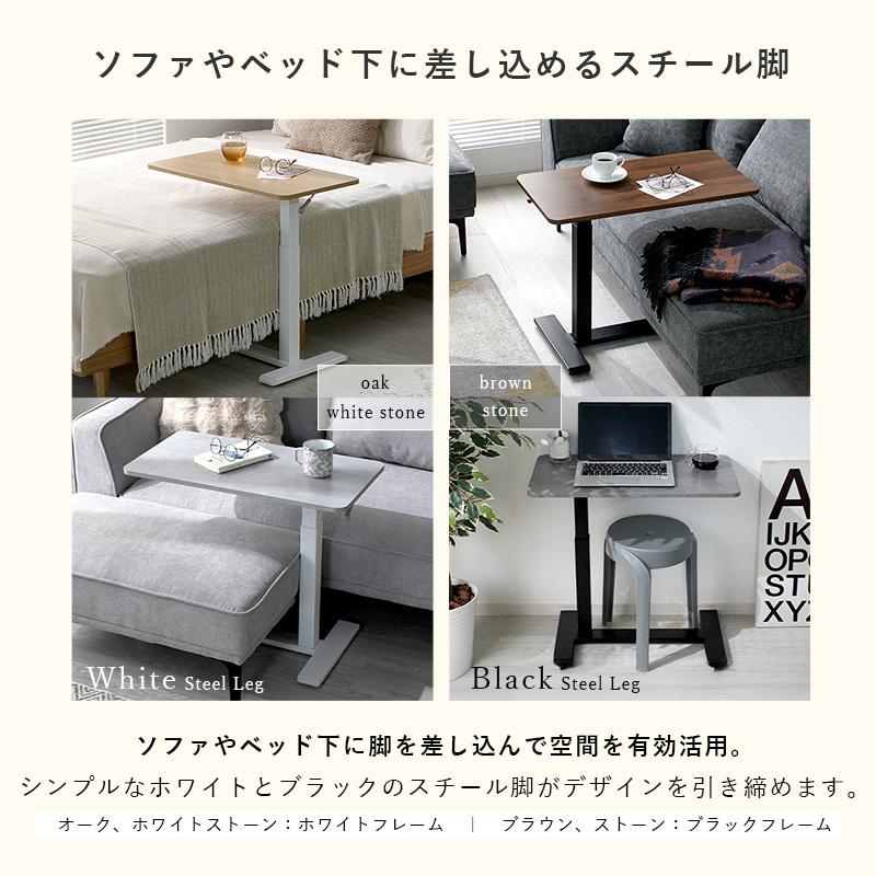 ワイエムワールド サイドテーブル 昇降 キャスター付き 高さ54〜76cm