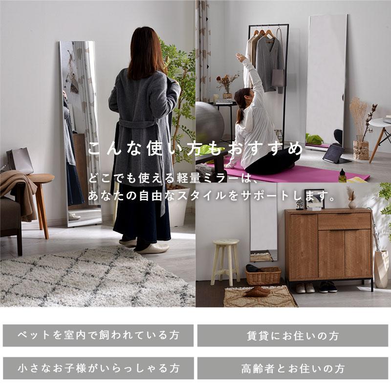 ワイエムワールド ミラー 割れない 鏡 幅30cm 30×150 ソフト ワイエムワールド ミラー 割れない 鏡 幅30cm 30×150 ソフト