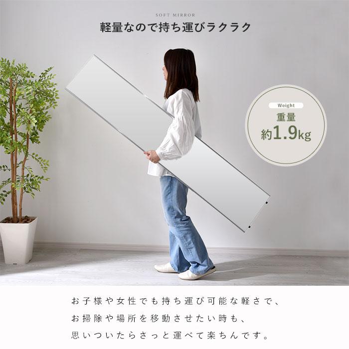 ワイエムワールド ミラー 割れない 鏡 幅30cm 30×150 ソフト ワイエムワールド ミラー 割れない 鏡 幅30cm 30×150 ソフト