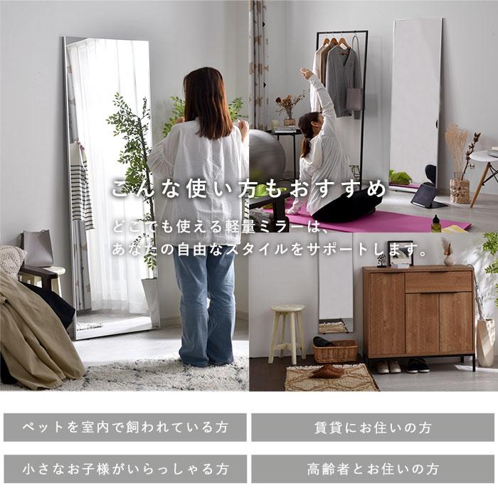 ワイエムワールド ミラー 割れない 鏡 幅50cm 50×160 ソフト ワイエムワールド ミラー 割れない 鏡 幅50cm 50×160 ソフト