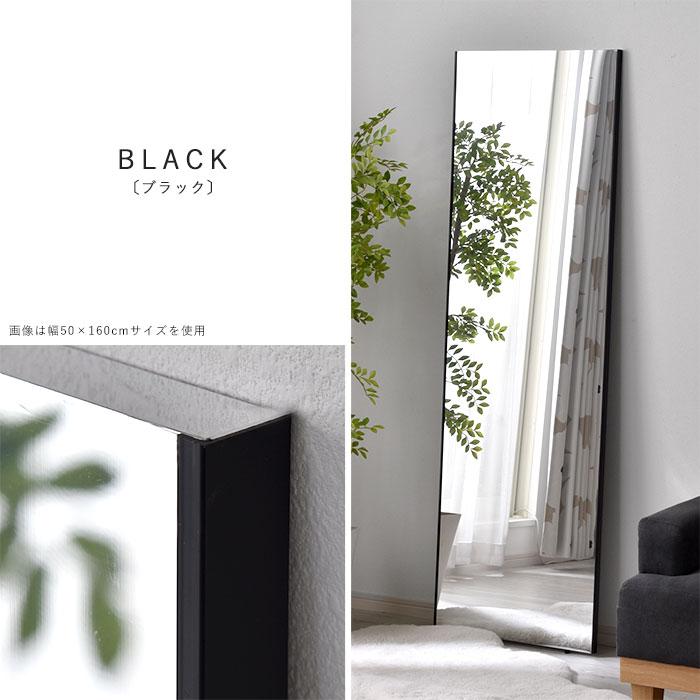 ワイエムワールド ミラー 割れない 鏡 幅50cm 50×160 ソフト ワイエムワールド ミラー 割れない 鏡 幅50cm 50×160 ソフト