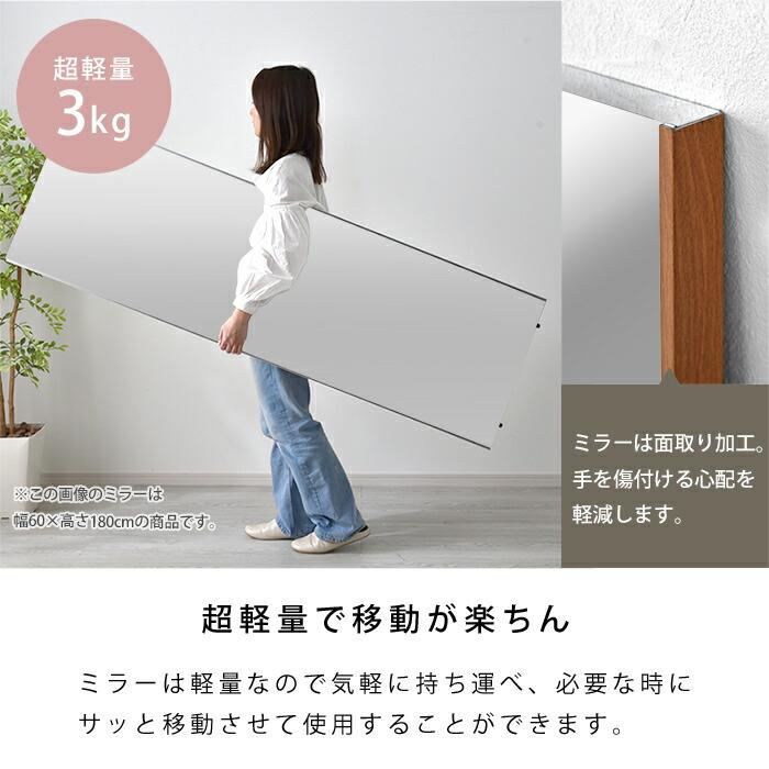 ワイエムワールド 割れない鏡 軽量 スタンドミラー 幅50 全身鏡 ワイエムワールド 割れない鏡 軽量 スタンドミラー 幅50 全身鏡