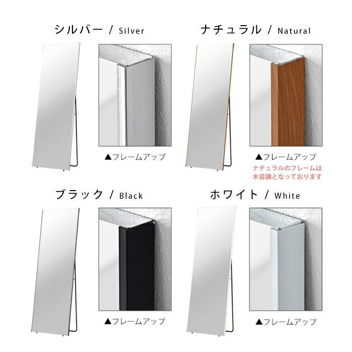 割れない鏡 スタンドミラー 全身鏡 軽量 60×160cm シルバー 1666 58-548-019-c-na.jpg
