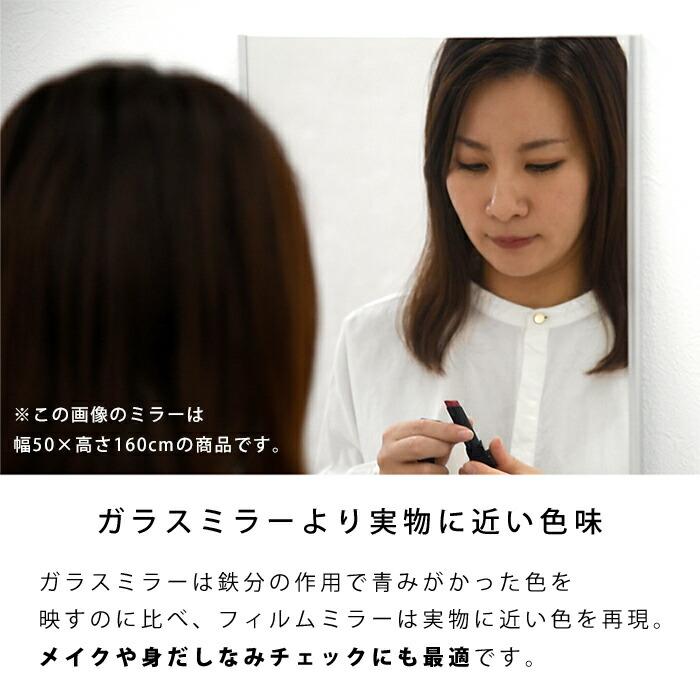 ワイエムワールド 割れない鏡 軽量 スタンドミラー 幅60 全身鏡 ワイエムワールド 割れない鏡 軽量 スタンドミラー 幅60 全身鏡