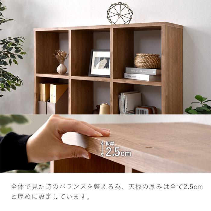 ワイエムワールド オープンシェルフ ディスプレイシェルフ 3×3デザイン