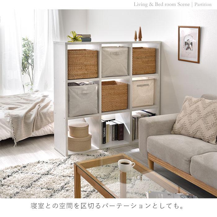 ワイエムワールド オープンシェルフ ディスプレイシェルフ 3×3デザイン