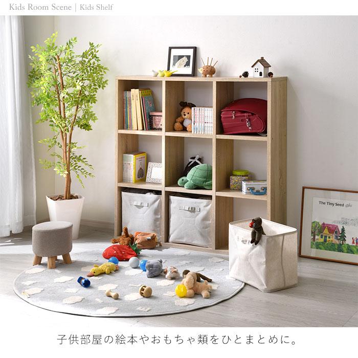 ワイエムワールド オープンシェルフ ディスプレイシェルフ 3×3デザイン
