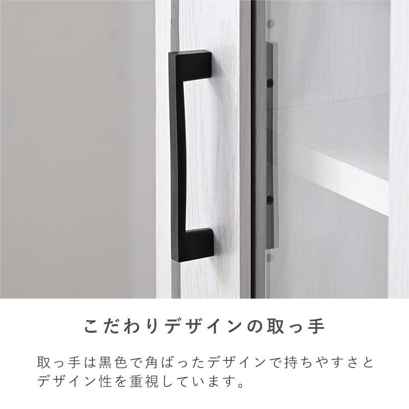 ワイエムワールド 隙間収納 食器棚 スリム すきま収納 幅 30cm 80cm