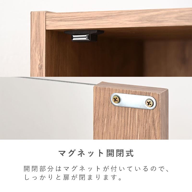 ワイエムワールド 隙間収納 食器棚 スリム すきま収納 幅 30cm 120cm