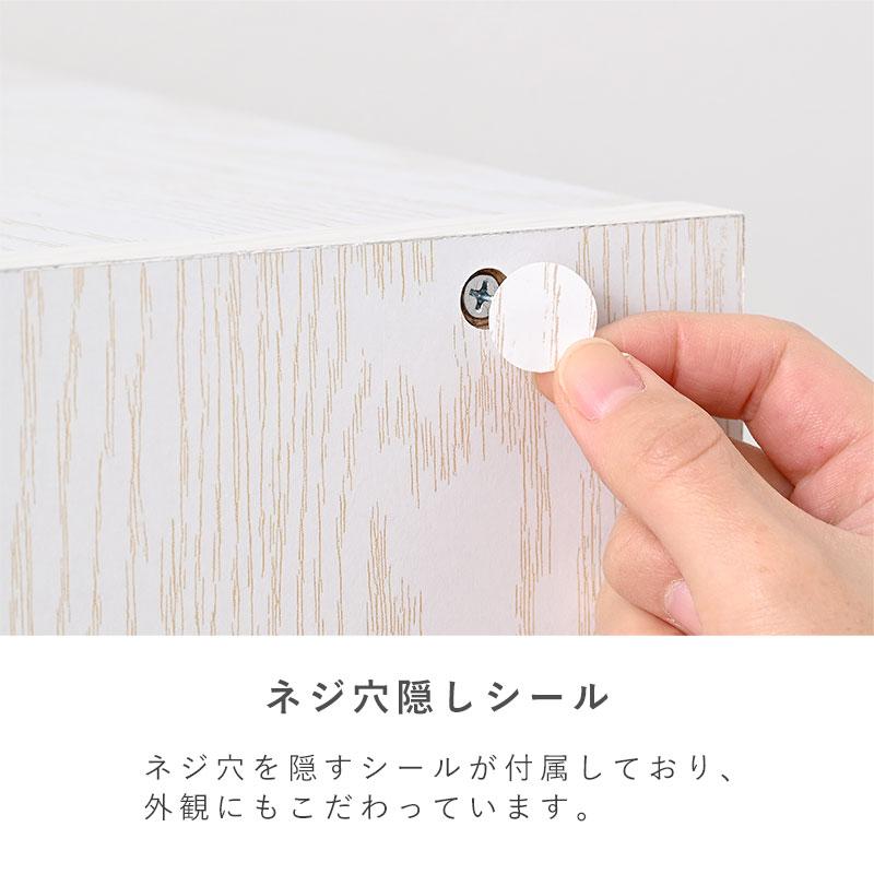 ワイエムワールド 隙間収納 食器棚 スリム すきま収納 幅 30cm 150cm