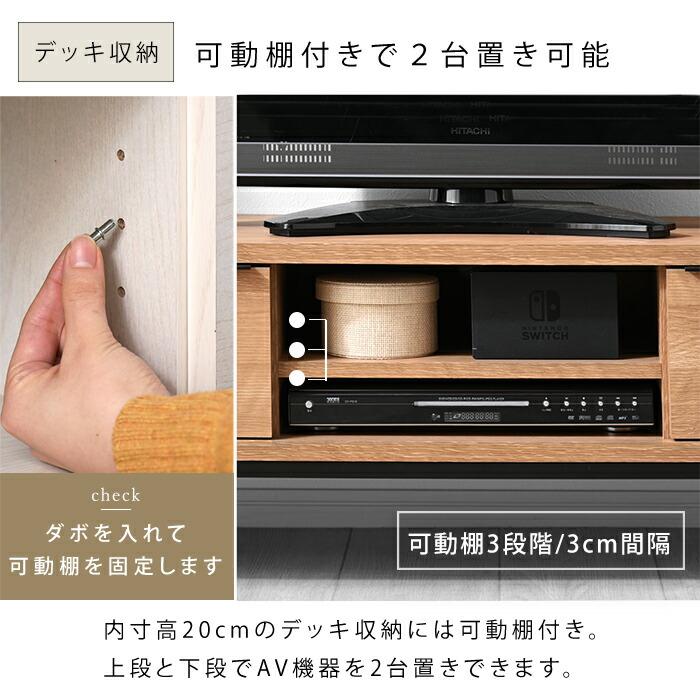 ワイエムワールド テレビ台 幅120cm おしゃれ ローボード ロータイプ