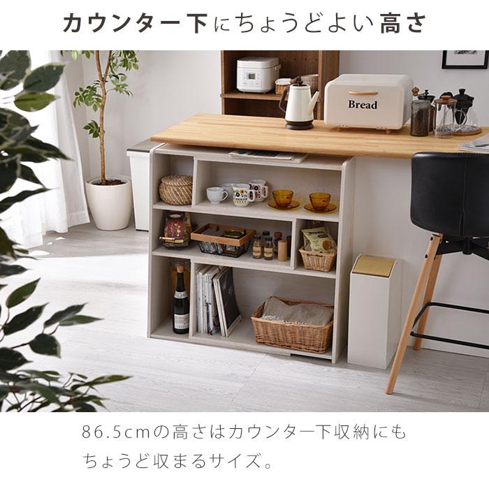 ワイエムワールド 伸縮ラック 3段 ラック 幅110 幅70 本棚 棚 横長