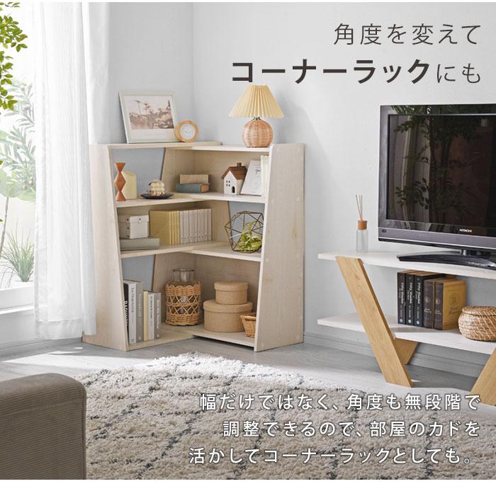 ワイエムワールド 伸縮ラック 3段 ラック 幅110 幅70 本棚 棚 ワイエムワールド 伸縮ラック 3段 ラック 幅110 幅70 本棚 棚