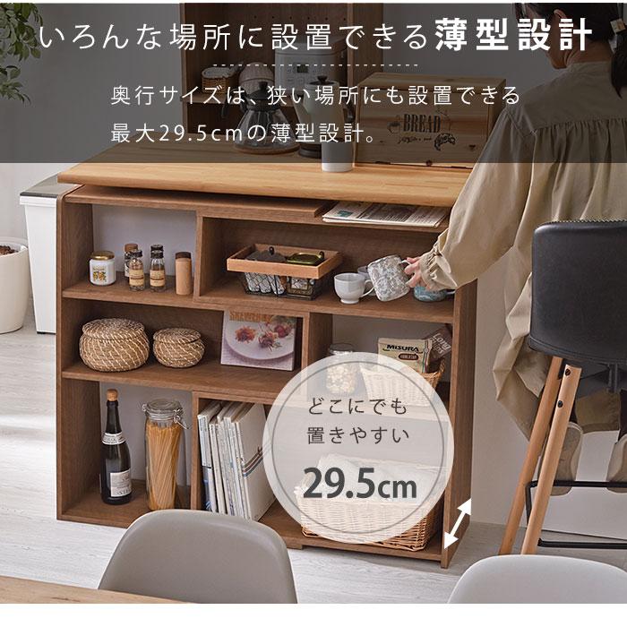 ワイエムワールド 伸縮ラック 3段 ラック 幅110 幅70 本棚 棚 横長