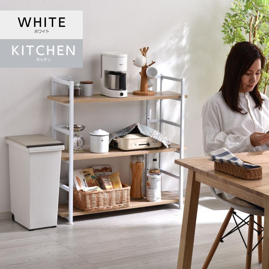 ワイエムワールド 棚 オープンラック 幅90 3段 見せる収納 組み立て