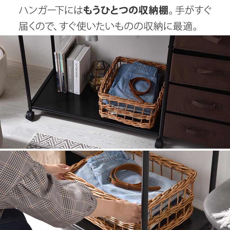 ワイエムワールド ハンガーラック キャスター付き 幅120cm 引き出し