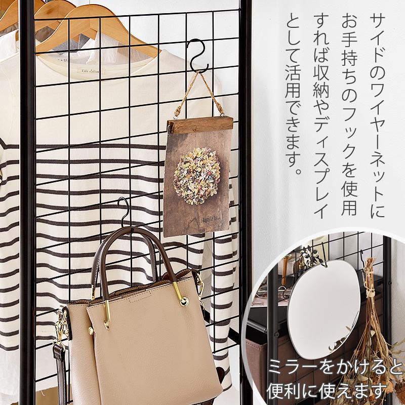 ワイエムワールド ハンガーラック キャスター付き 幅120cm 引き出し